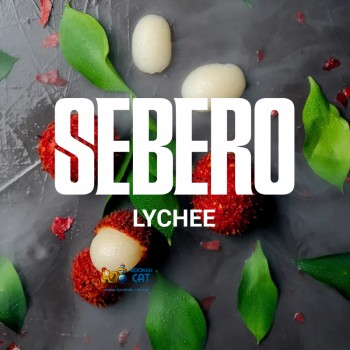 Табак для кальяна Sebero Lychee (Себеро Личи) 20г Акцизный